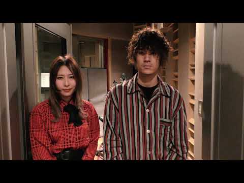 GLIM SPANKY「スローなブギにしてくれ(I want you)」コメント動画