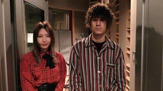 GLIM SPANKY「スローなブギにしてくれ(I want you)」コメント動画