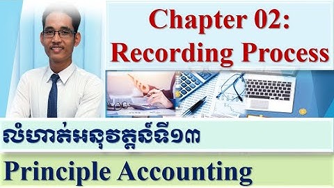 The Recording Process, លំហាត់អនុវត្តន៍ទី១៣, How to prepare a correct trial balance