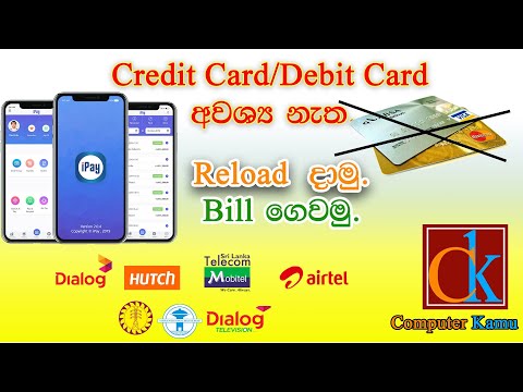 Online Reload and Bill Payment Using Ipay app