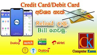 Online Reload and Bill Payment Using Ipay app screenshot 4