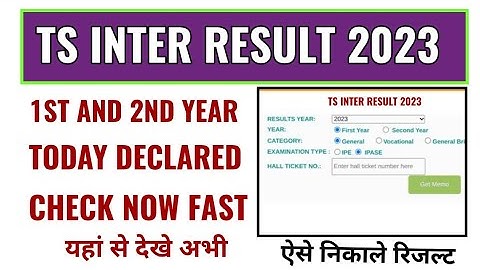 ts inter results 2023 kaise dekhe, how to check ts inter results 2023, ts inter results 2023 check