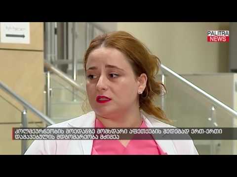 კოლმეურნეობის მოედანზე მომხდარი აფეთქების შედეგად ერთ-ერთი დაშავებულის მდგომარეობა მძიმეა