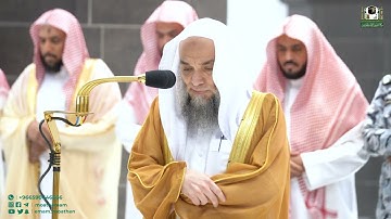 تلاوة فضيلة الشيخ د.#فيصل_غزاوي  من صلاة المغرب 8  شعبان 1444هـ.