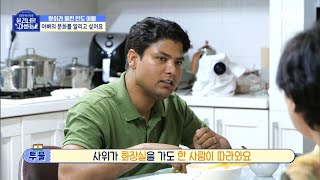 [HOT] TO MOOL-pyo set up a table!, 물 건너온 아빠들 20220828