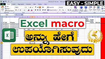 How to use macro in Microsoft Excel | Excel Tips  | ಕನ್ನಡ | Roots Institute