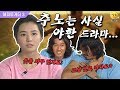 해피투게더3 42 2010년 신년특집 레전드 드라마 추노 사실은 되게 야한 드라마