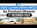 21 December Daily Current Affairs MCQs by Prashant Dhawan Current Affairs Today #UPSC #SSC #Bank