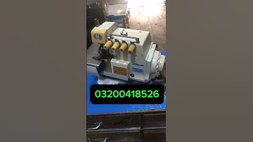 Jack overlock machine 795 DD price wholesale market in Pakistan Lahore |#jukimachine #shorts #viral