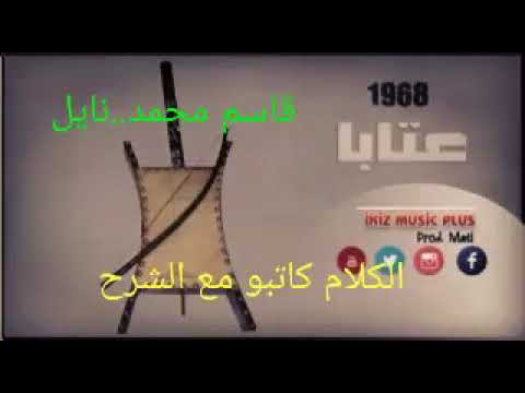 ربابه قاسم محمد حزينه