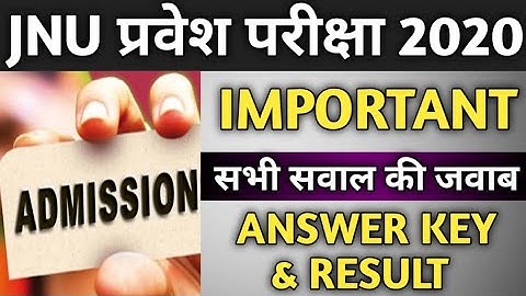 NTA JNU Entrance Answer key 2020/How To Check NTA JNU Result 2020/Imp Video Of JNU Admission.