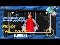 مهرجان اتزحلق يا قرموط 