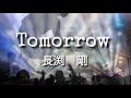 Tomorrow 長渕剛 (歌詞付き) カバーVol.11
