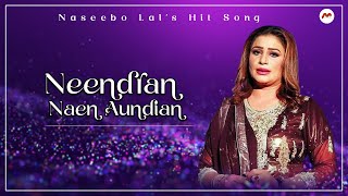 Naseebo Lal | Neendran Nain | Pakistani Old Hit Songs