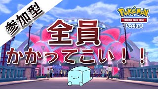 なんでここに『なたでここch』の配信のサムネイル画像