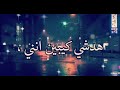 إلا عطيتك قيمة إلا عطيتك قيمة