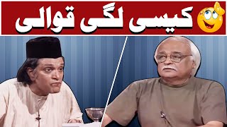 Qawwali Ab Badal Gayi Hai 😂🤭 Moin Akhtar | Loose Talk by Loose Talk 14,940 views 1 day ago 25 minutes