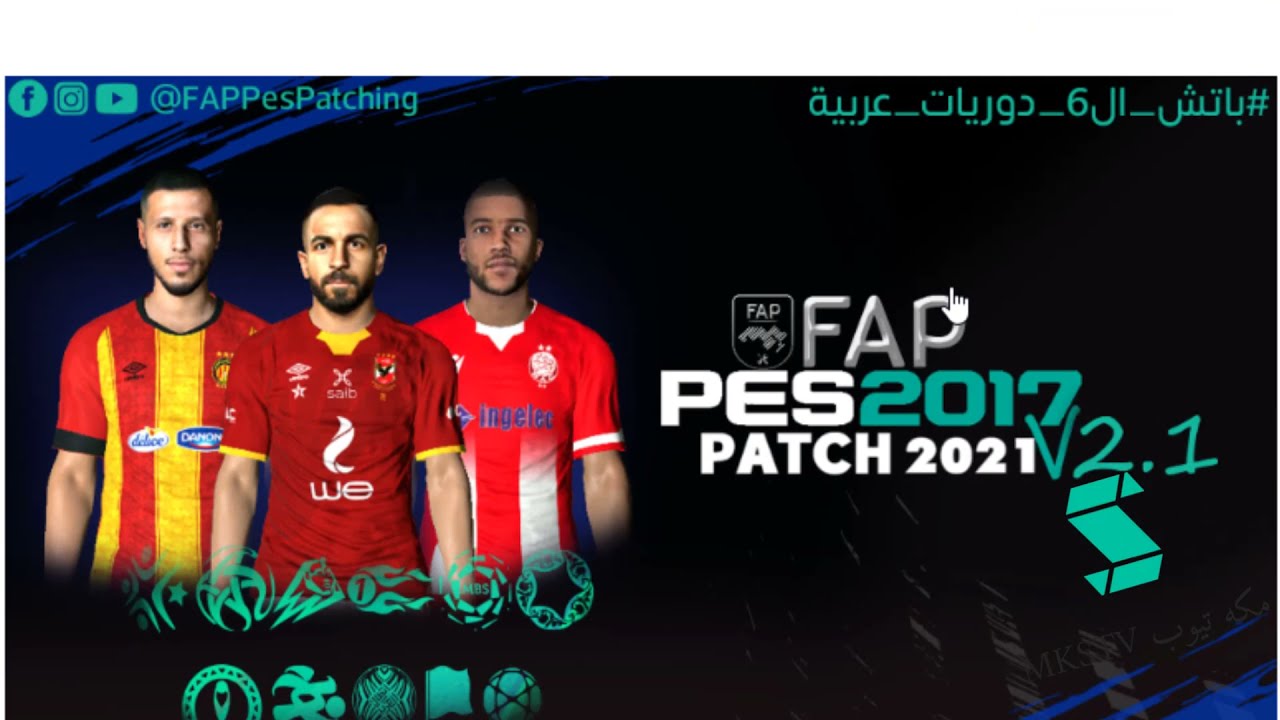 Telegram channel PES 2017 PATCH 2023 — @PES_2017_UZ — TGStat