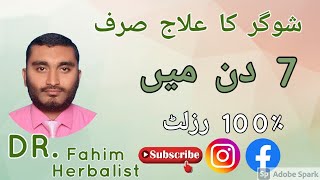 best medicine for diabetes without side effects - diabetes treatment medicine by Dr Faheem