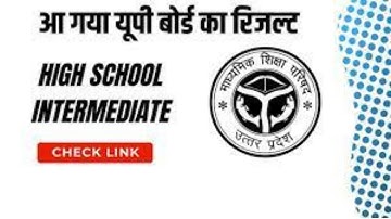UP BOARD RESULT 2023|#upboardresult #10thresults #12thresult #upboardexam2023