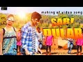 Making of santali song  sari dular  2018 new santali song