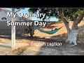 My ordinary summer day夏の一日　、暑中お見舞い申し上げます