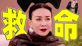 【歌手2024】躺平的内娱，历劫的英子，差点被外国歌手干碎！