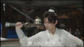 BTS: Go to the Mountains and Sea | Upcoming Chinese Drama | 赴山海 | Cheng Yi & Gu Li Na Zha