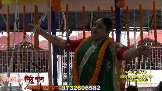 mitu das kritan 2019 full hd part 1
