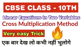 easy trick of Cross Multiplication Method | chapter-3 | CBSE class - 10th| linear equations