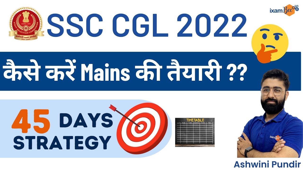SSC CGL Mains 2022 | 45 Days Strategy | By Ashwini Pundir - YouTube