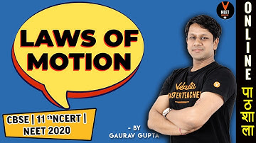 NEET 2020  | Solving Laws of Motion class 11 in Hindi | NEET Physics | NCERT Physics | Gaurav Sir
