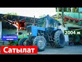 Беларус 82.1 Трактор сатылат👍🏻👍🏻