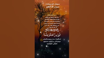 تلاوة خاشعة عطرة مباركة جميلة عذبة للشيخ خالد الجليل ماتيسر من سورة غافر