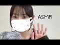 【ASMR】閲覧注意ですよ/囁き雑談