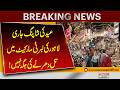Eid Shopping Frenzy in Lahore | Liberty Market Packed to the Brim | Pakistan News
