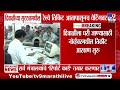 Diwali 2026 | Railway Reservation | दिवाळीच्या सुट्ट्यांमधील रेल्वे तिकिट आतापासूनच वेटिंगवर