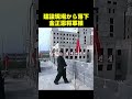 建設現場から落ちる金正恩将軍様