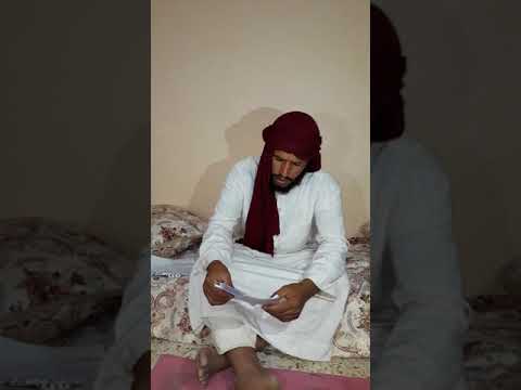 الرد على من رد على صوت بهيم الأكردي