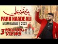 Parh Naad E Ali Mesum Abbas New Manqabat 2022 13 Rajab Qasida Nad E Ali