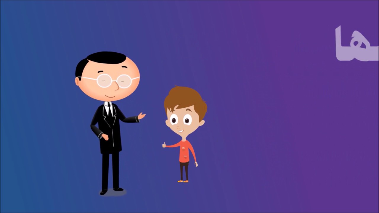 التقويم التكويني