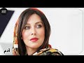 فیلم ایرانی آدم Film Irani Adam 