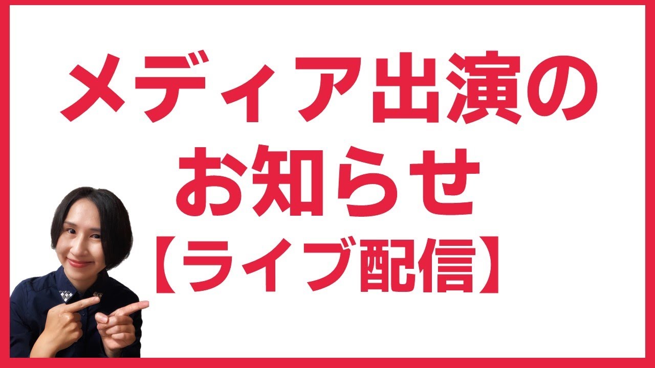 ライブなどのお知らせを更新 – ニュースルーム:ニュースルーム一覧 – UQQTOU