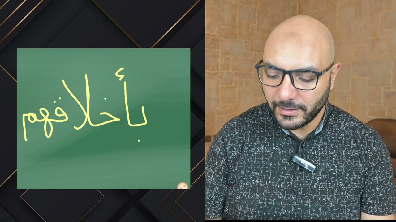 18 . إتقان الكتابة والإملاء للمحترفين