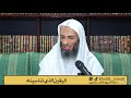 اليقين الذي تناسيناه فضيلة الشيخ خالد إسماعيل اليقين الذي تناسيناه فضيلة الشيخ خالد إسماعيل