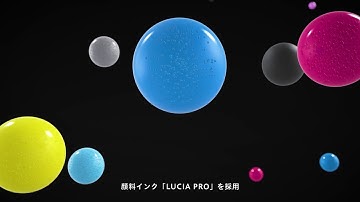 imagePROGRAF 新PROシリーズ 商品紹介動画 【キヤノン公式】