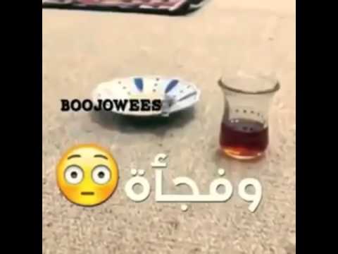 سالتك بل لله كم مره عة المقطع 