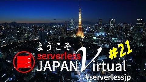 Serverless Meetup Japan Virtual #21