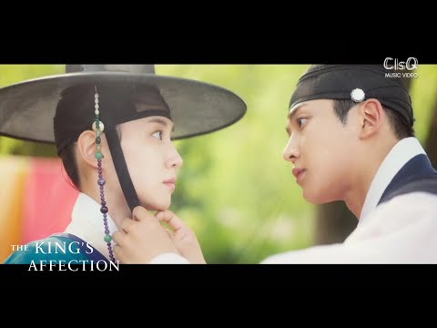 Lyn (린) - One and Only (알아요) | The King's Affection OST PART.2 (연모) (ENG)