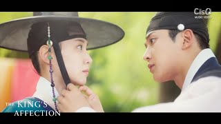 Lyn (린) - One and Only (알아요) | The King's Affection OST PART.2 (연모) (ENG)